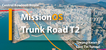  MissionOS in Trunk Road T2